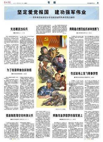 展现梦幻般艺术：超级女巨星伊丽莎白奥尔森，用心创造非凡！