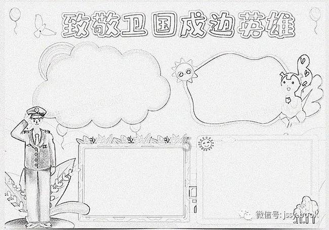 支部共建聚合力 政企联动谋发展
